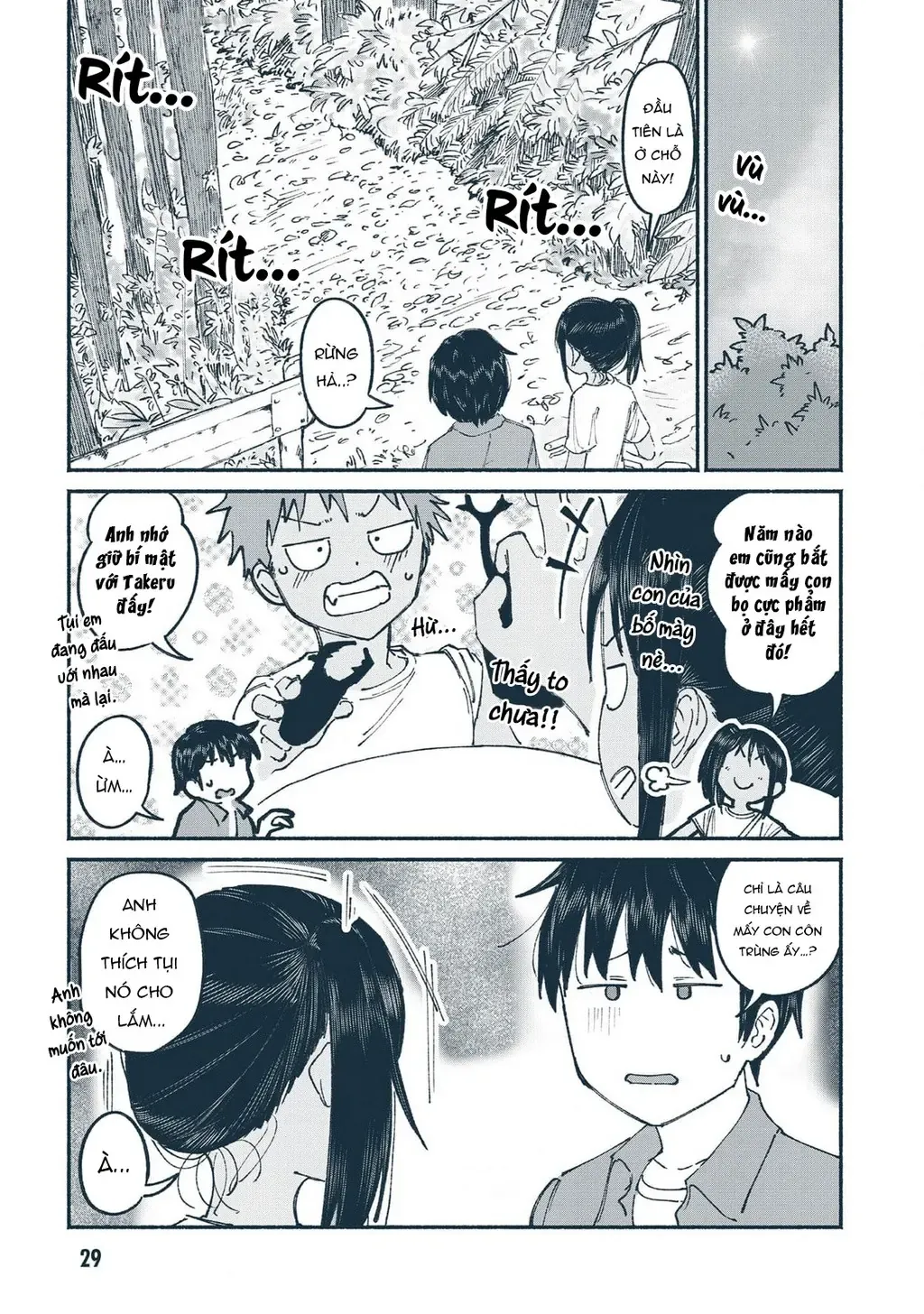 Nhỏ Em Họ Của Tôi Chapter 11 - 5