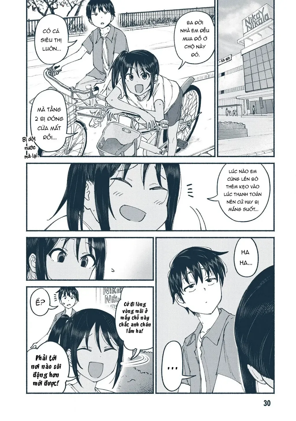 Nhỏ Em Họ Của Tôi Chapter 11 - 6