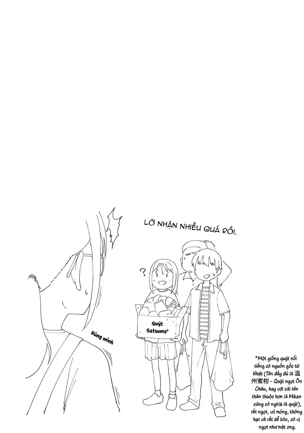 Nhỏ Em Họ Của Tôi Chapter 6 - 17