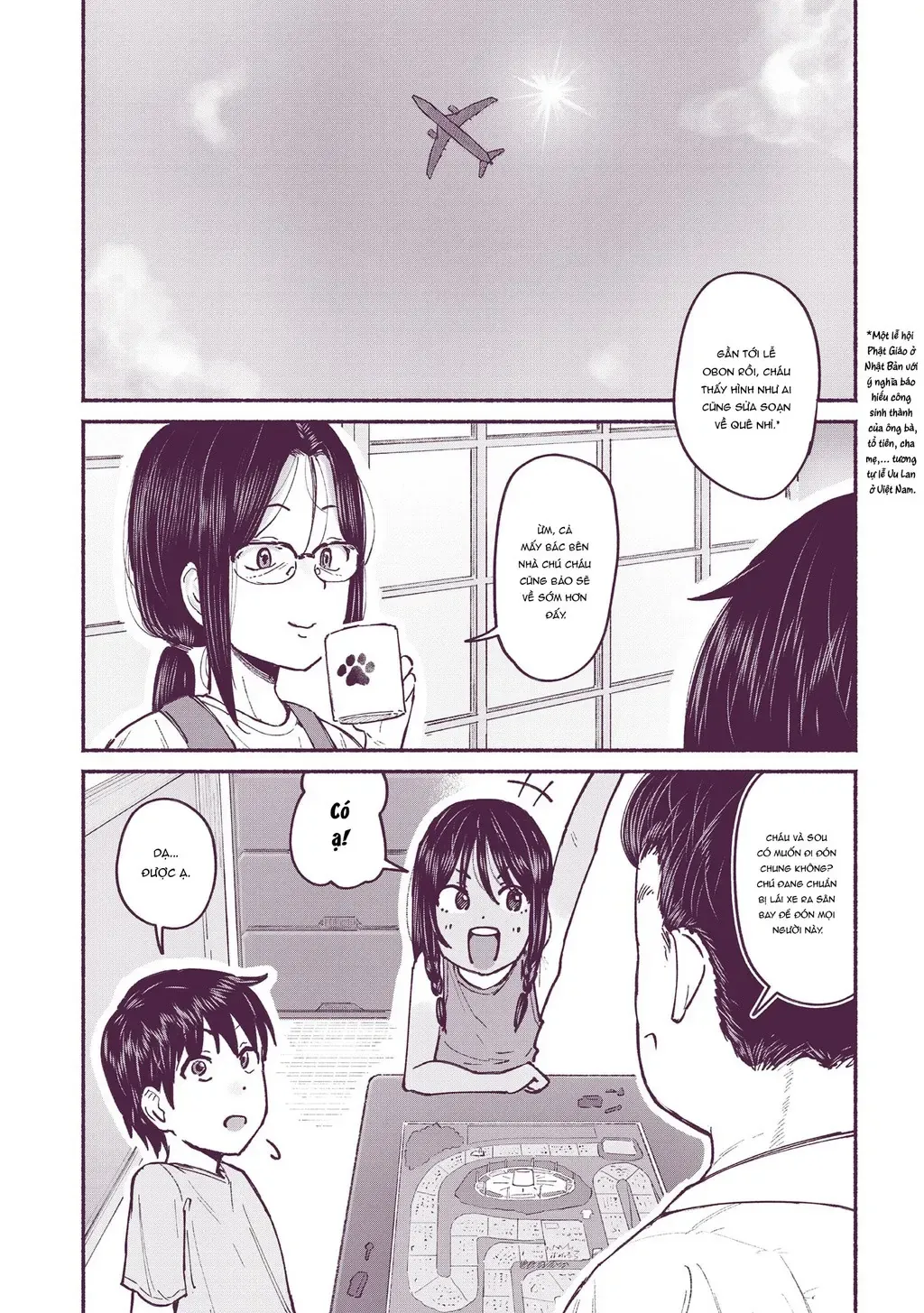 Nhỏ Em Họ Của Tôi Chapter 7 - 4