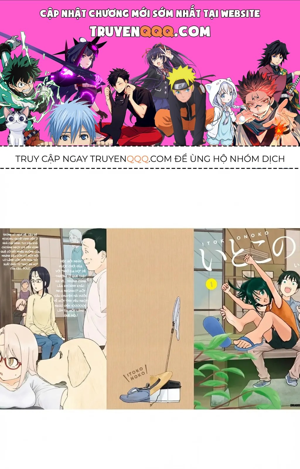 Nhỏ Em Họ Của Tôi Chapter 9.5 - 1