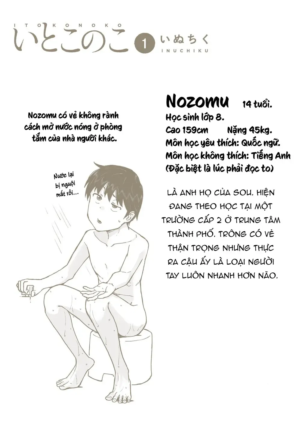 Nhỏ Em Họ Của Tôi Chapter 9.5 - 12