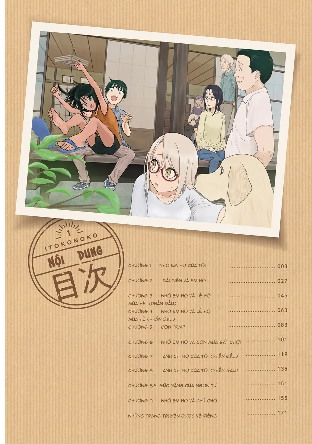 Nhỏ Em Họ Của Tôi Chapter 9.5 - 3