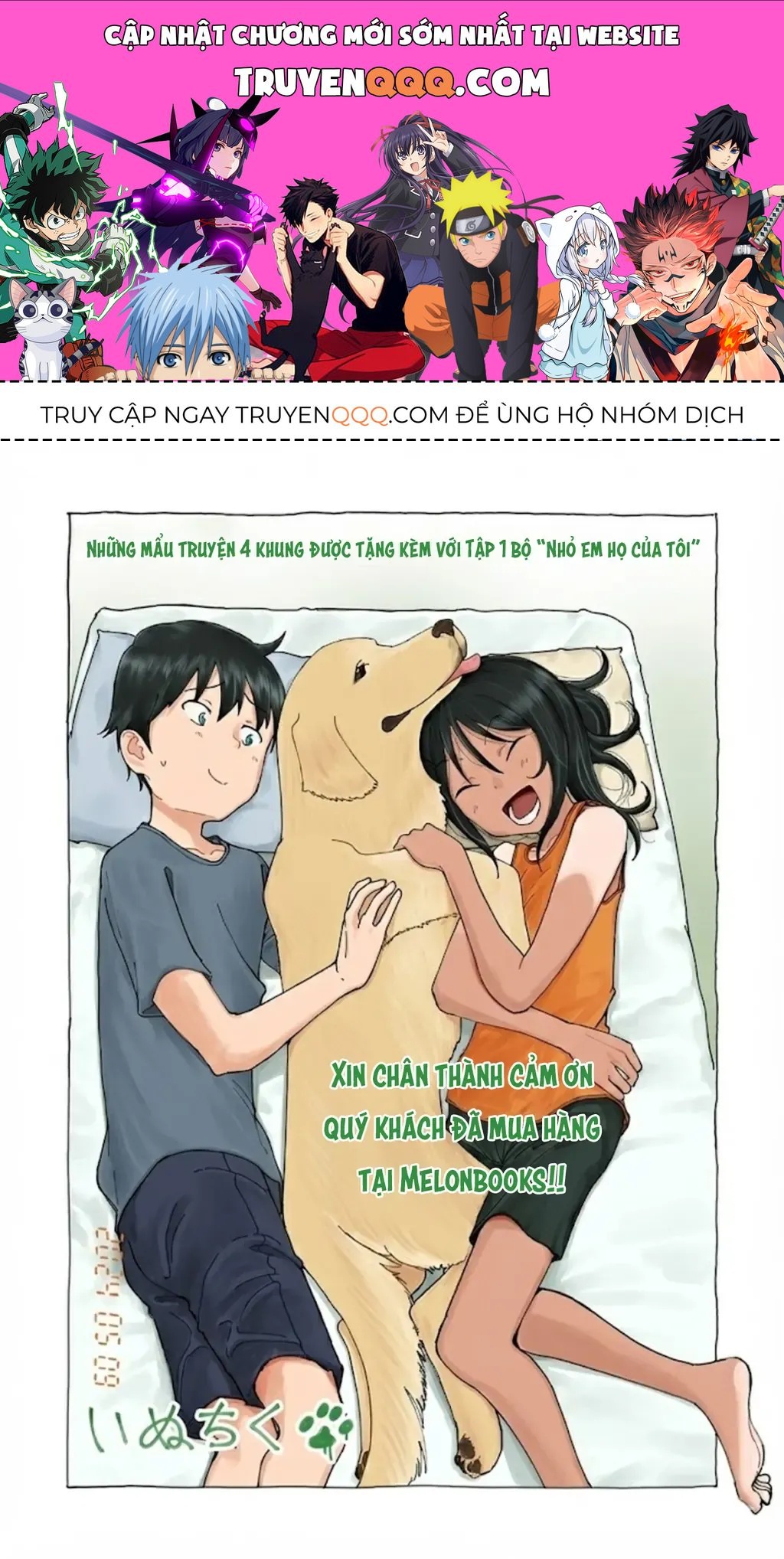 Nhỏ Em Họ Của Tôi Chapter 9.8 - 1