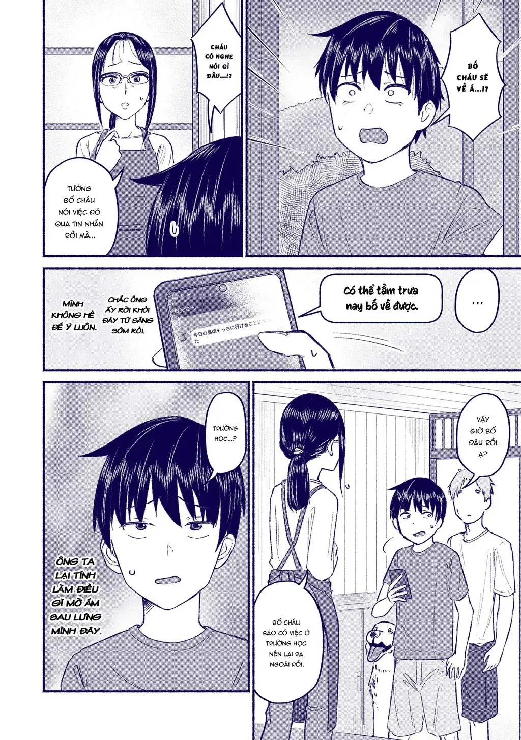 Nhỏ Em Họ Của Tôi Chapter 9 - 14