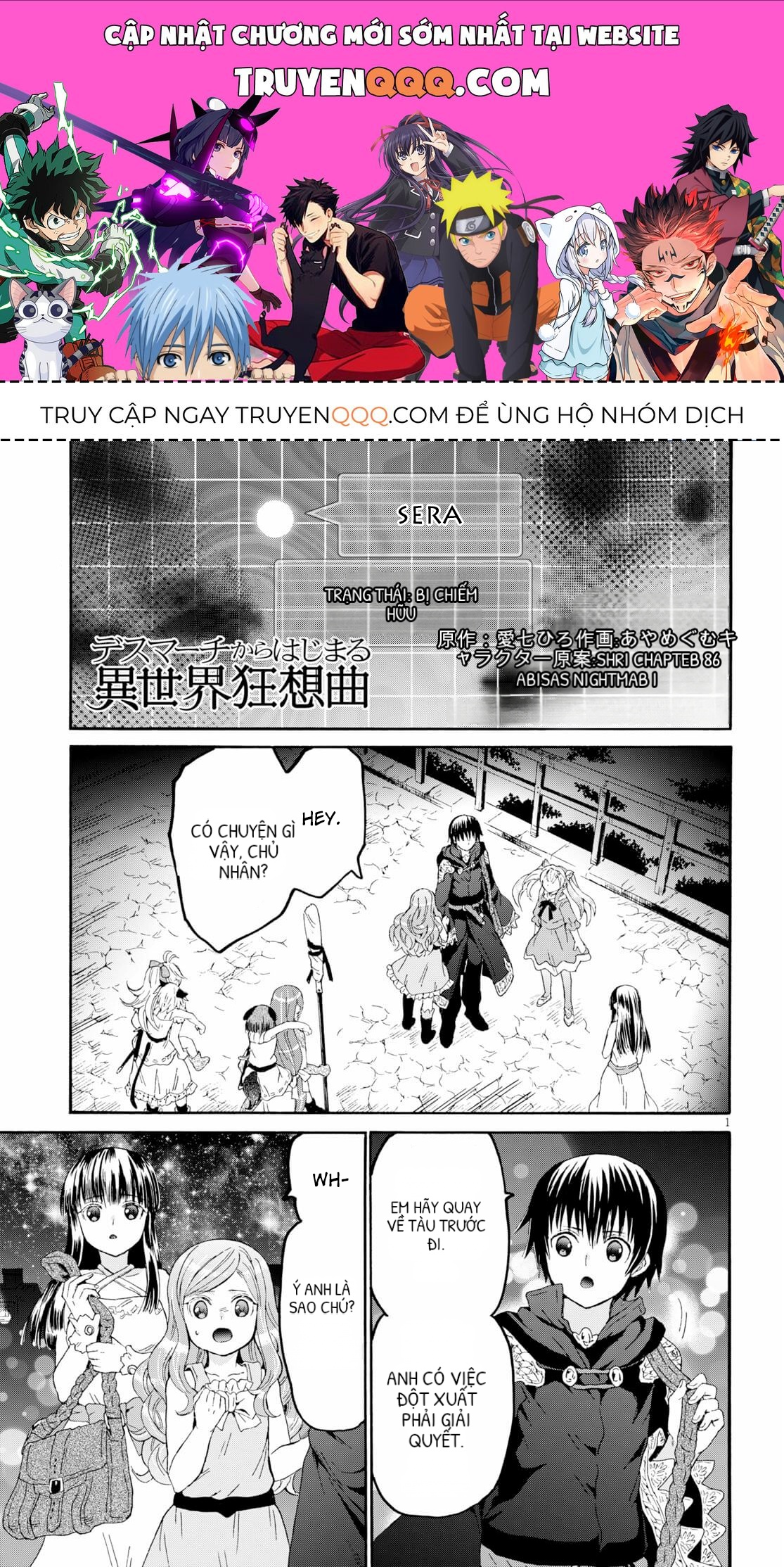 Dị Giới Cuồng Tưởng Khúc Chapter 85 - 1
