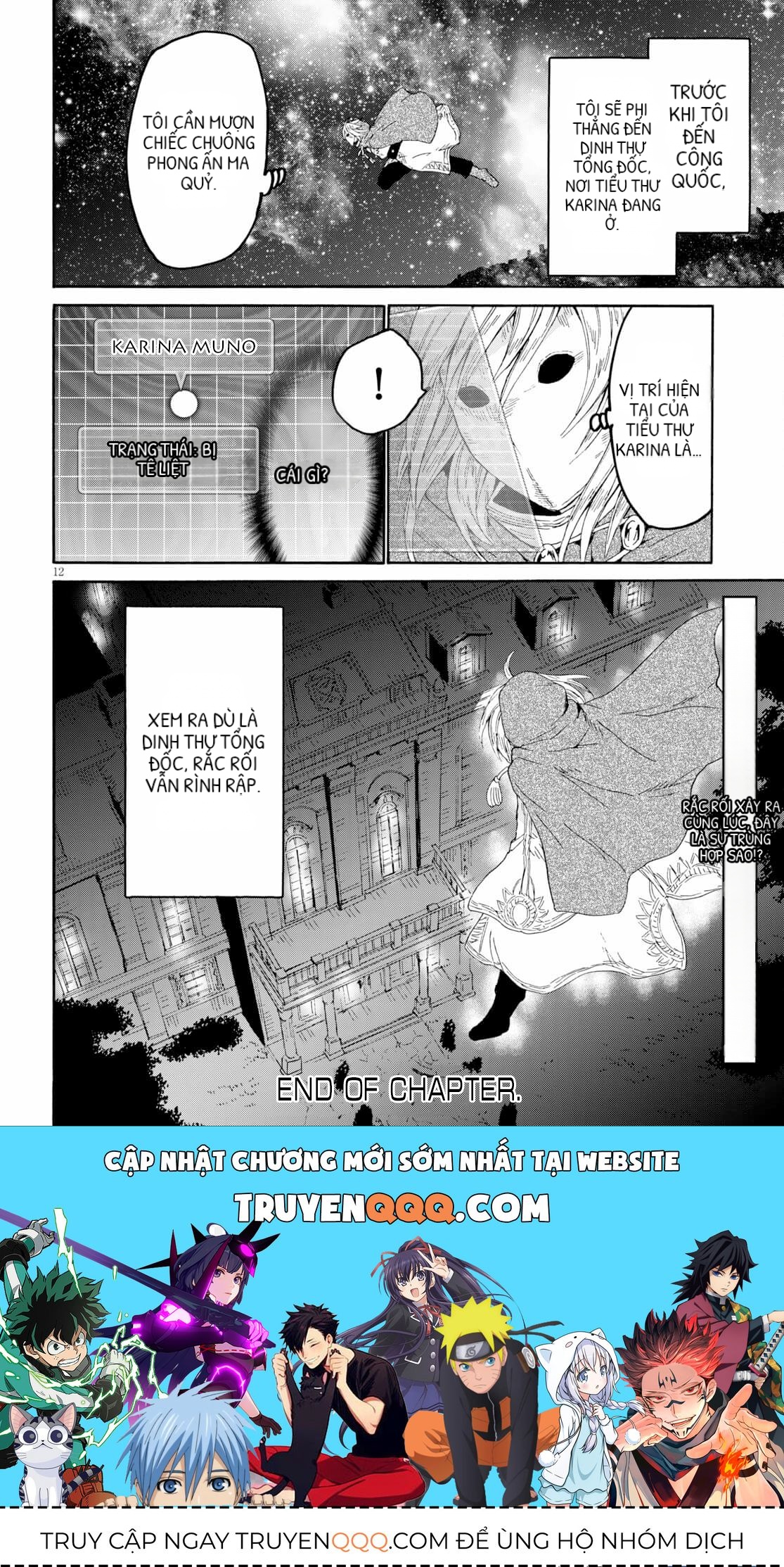 Dị Giới Cuồng Tưởng Khúc Chapter 85 - 10