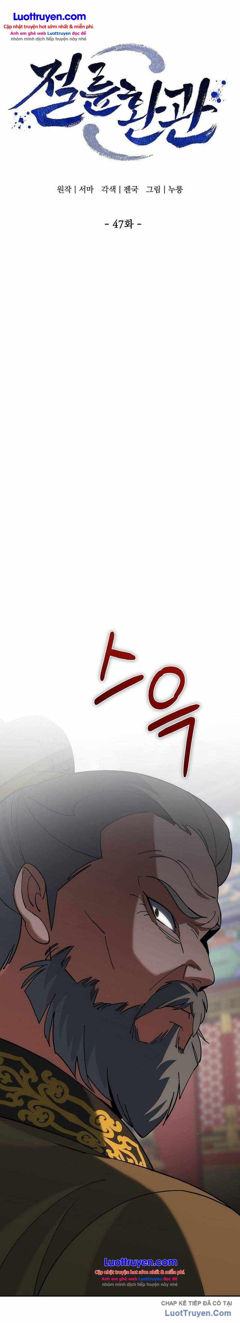 Hoạn Quan Tuyệt Luân Chapter 47 - 2