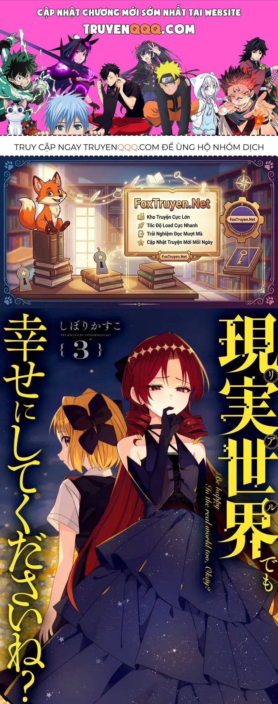 Ở Đời Thực Cũng Phải Hạnh Phúc Nhé! Chapter 17.5 - 1