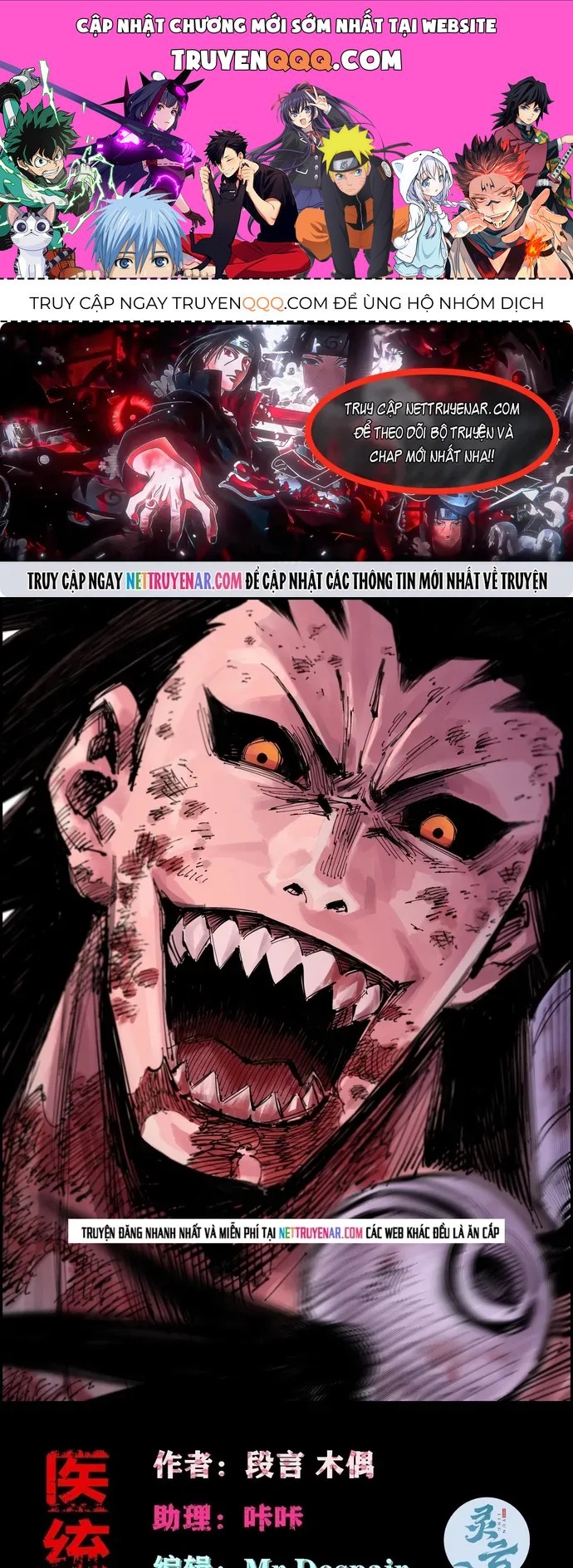 Y Thống Loạn Thế Chapter 100 - 1