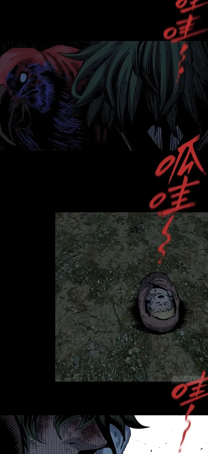 Y Thống Loạn Thế Chapter 83 - 41