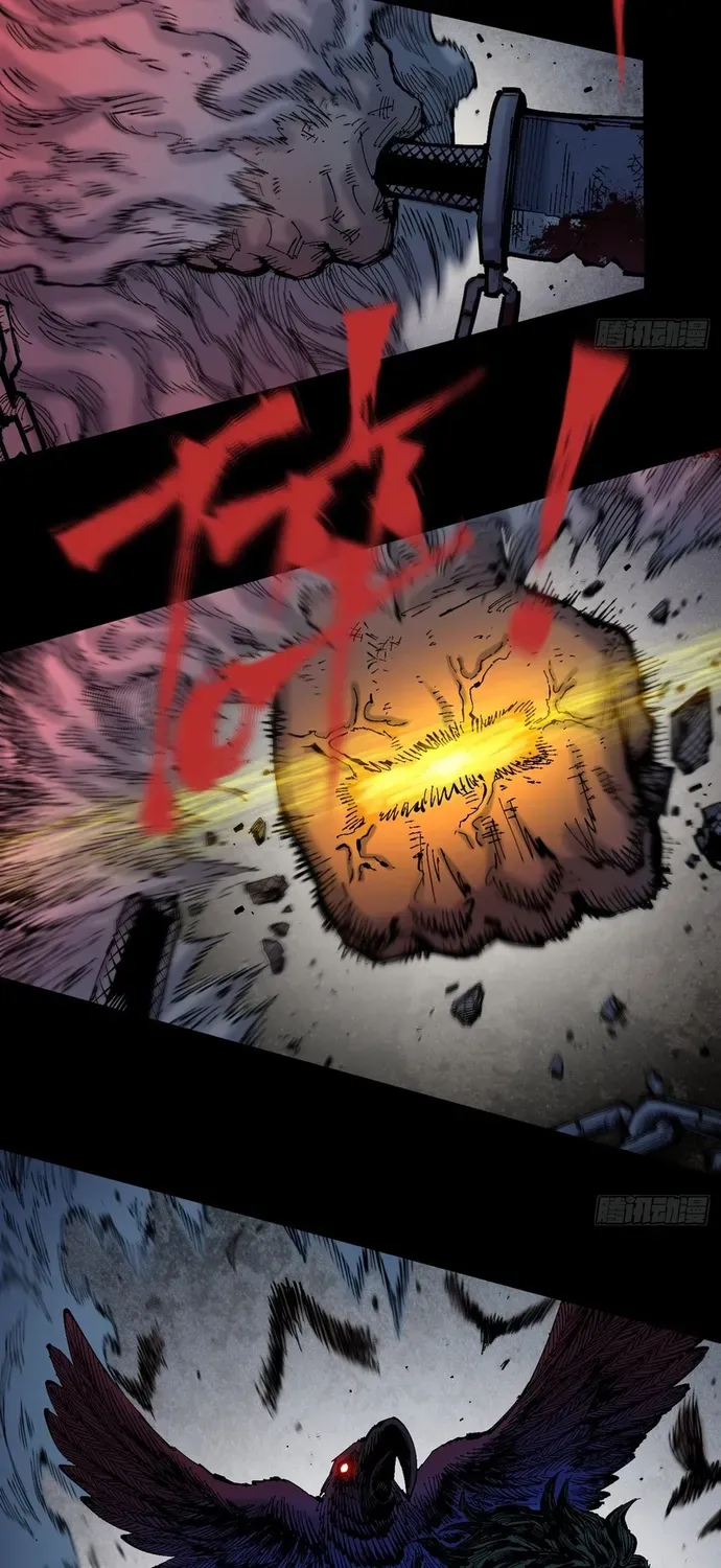Y Thống Loạn Thế Chapter 83 - 44