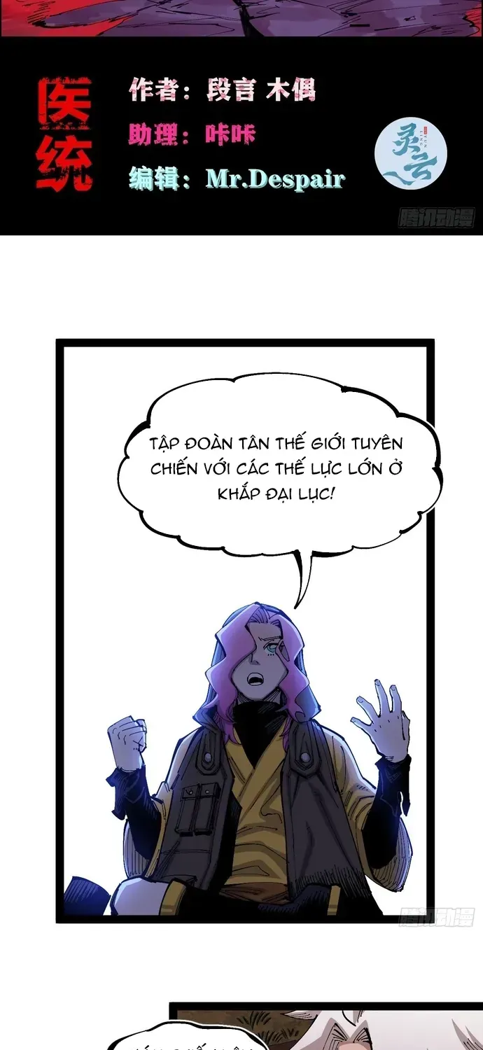 Y Thống Loạn Thế Chapter 86 - 2