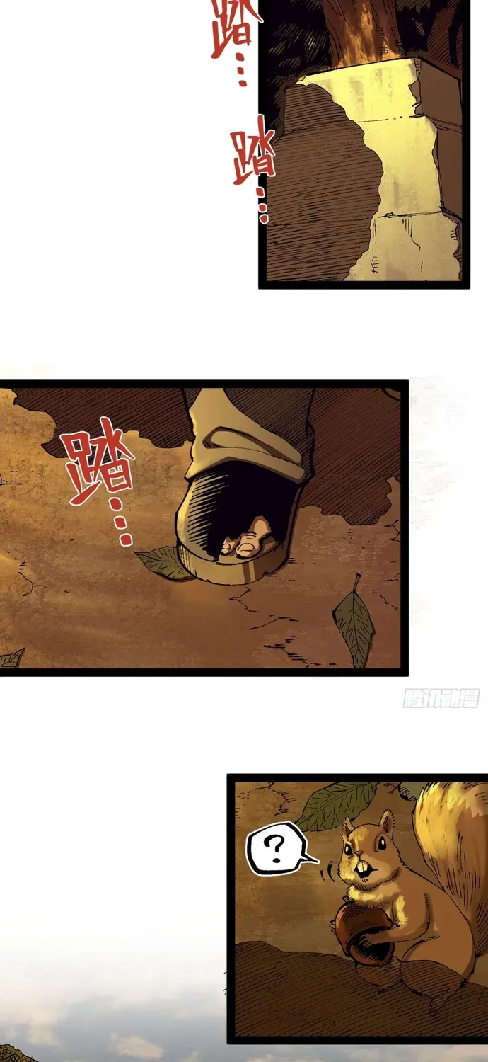 Y Thống Loạn Thế Chapter 88 - 3