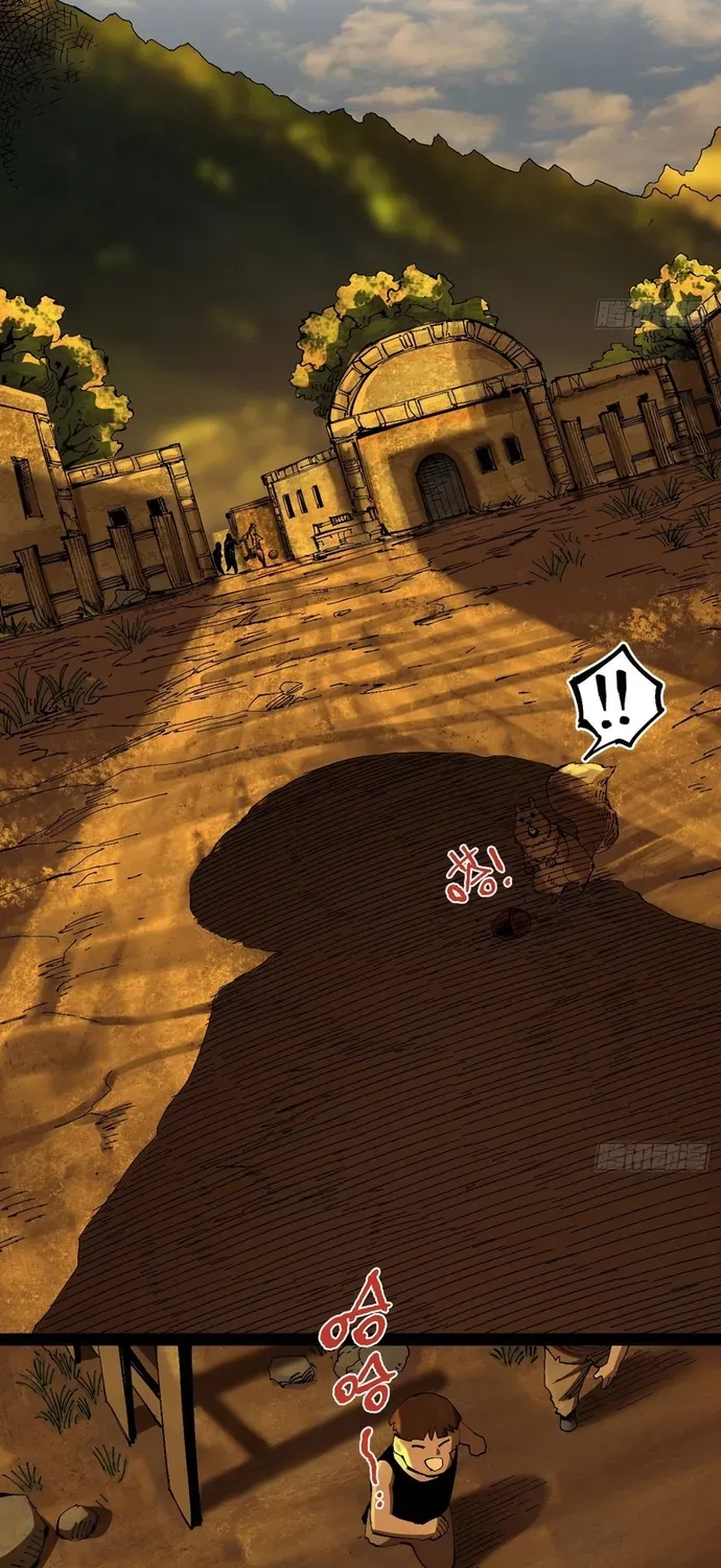 Y Thống Loạn Thế Chapter 88 - 4