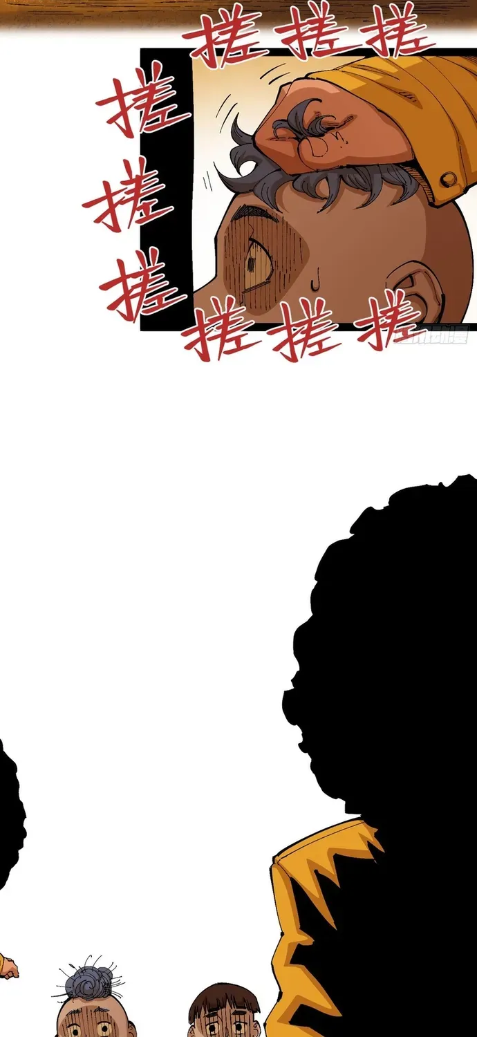 Y Thống Loạn Thế Chapter 88 - 8