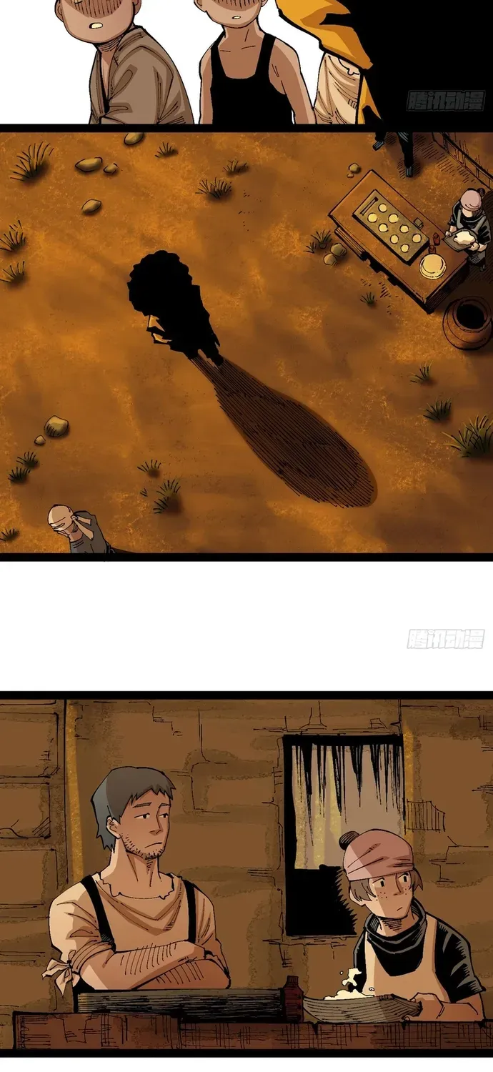 Y Thống Loạn Thế Chapter 88 - 9