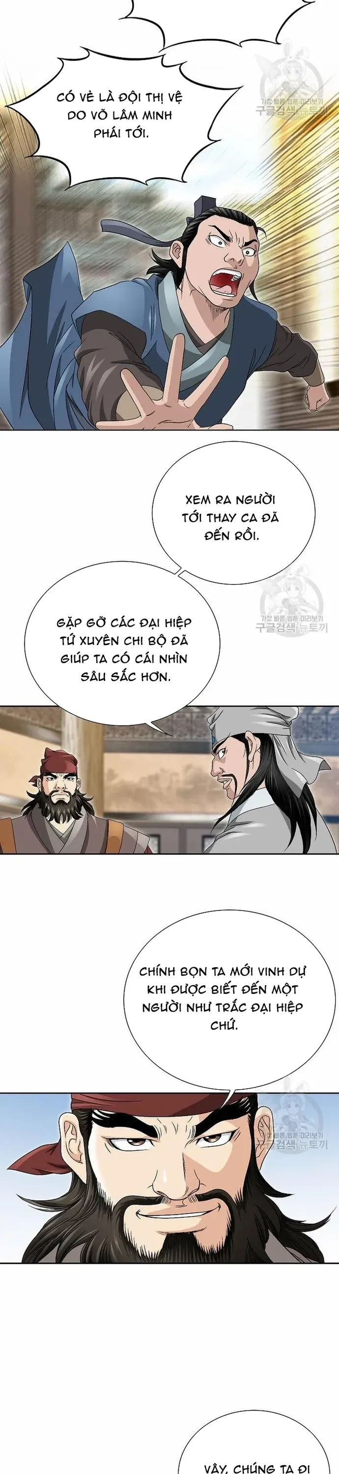 Chiến Binh Vô Song Chapter 29 - 13