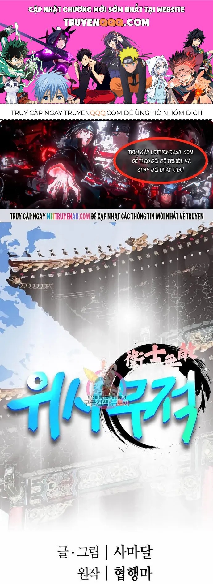 Chiến Binh Vô Song Chapter 62 - 1