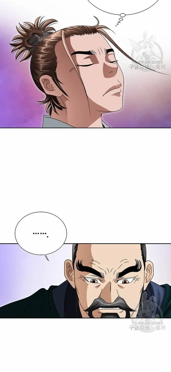 Chiến Binh Vô Song Chapter 62 - 41