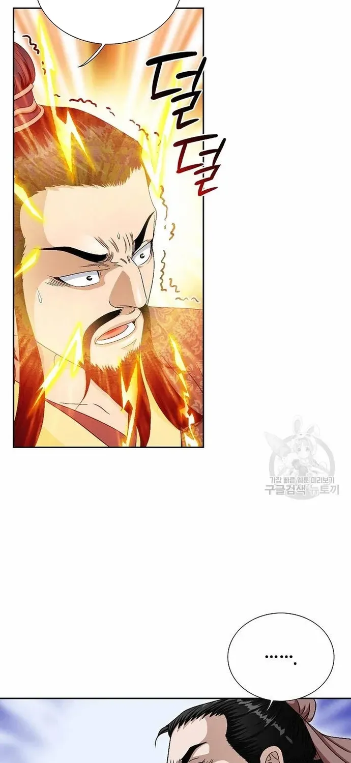 Chiến Binh Vô Song Chapter 62 - 70