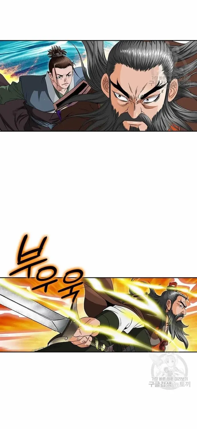 Chiến Binh Vô Song Chapter 64 - 48