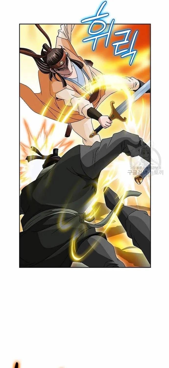 Chiến Binh Vô Song Chapter 68 - 22