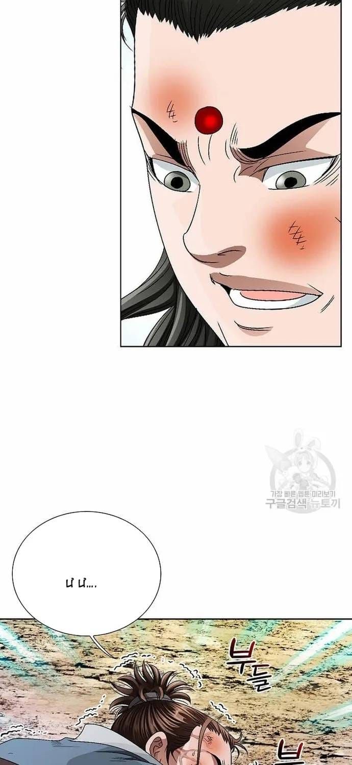 Chiến Binh Vô Song Chapter 69 - 33