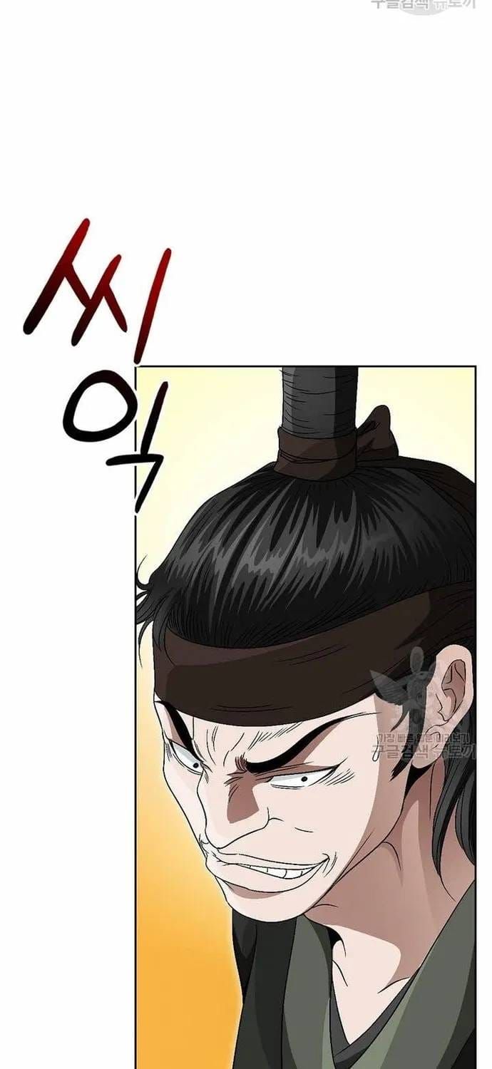 Chiến Binh Vô Song Chapter 69 - 5