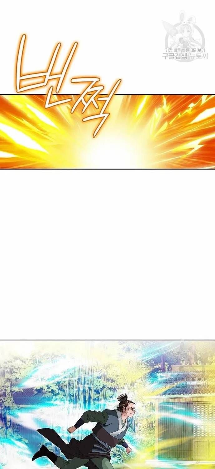 Chiến Binh Vô Song Chapter 70 - 61