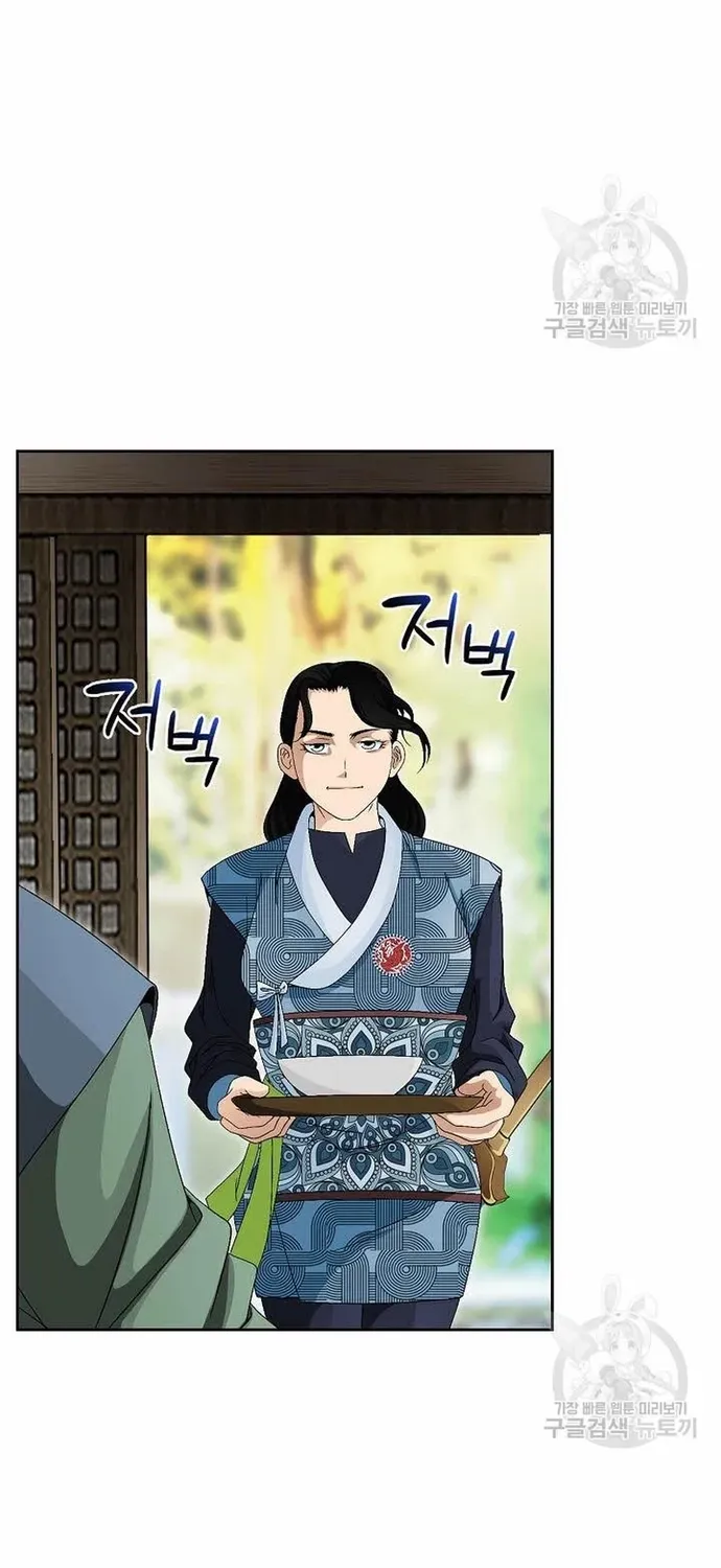 Chiến Binh Vô Song Chapter 71 - 55