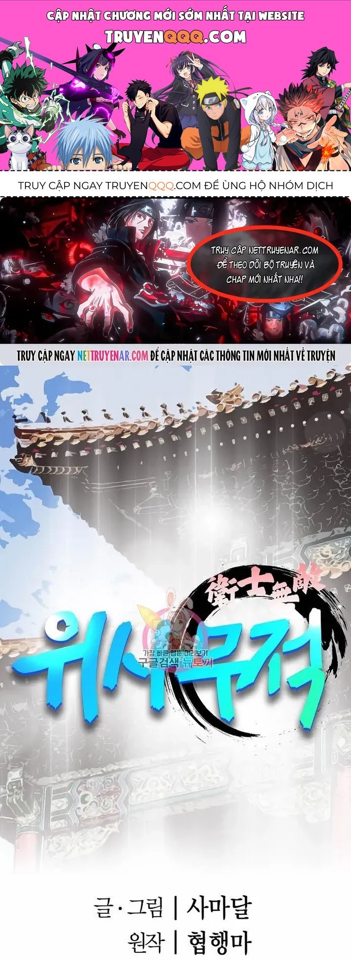 Chiến Binh Vô Song Chapter 73 - 1