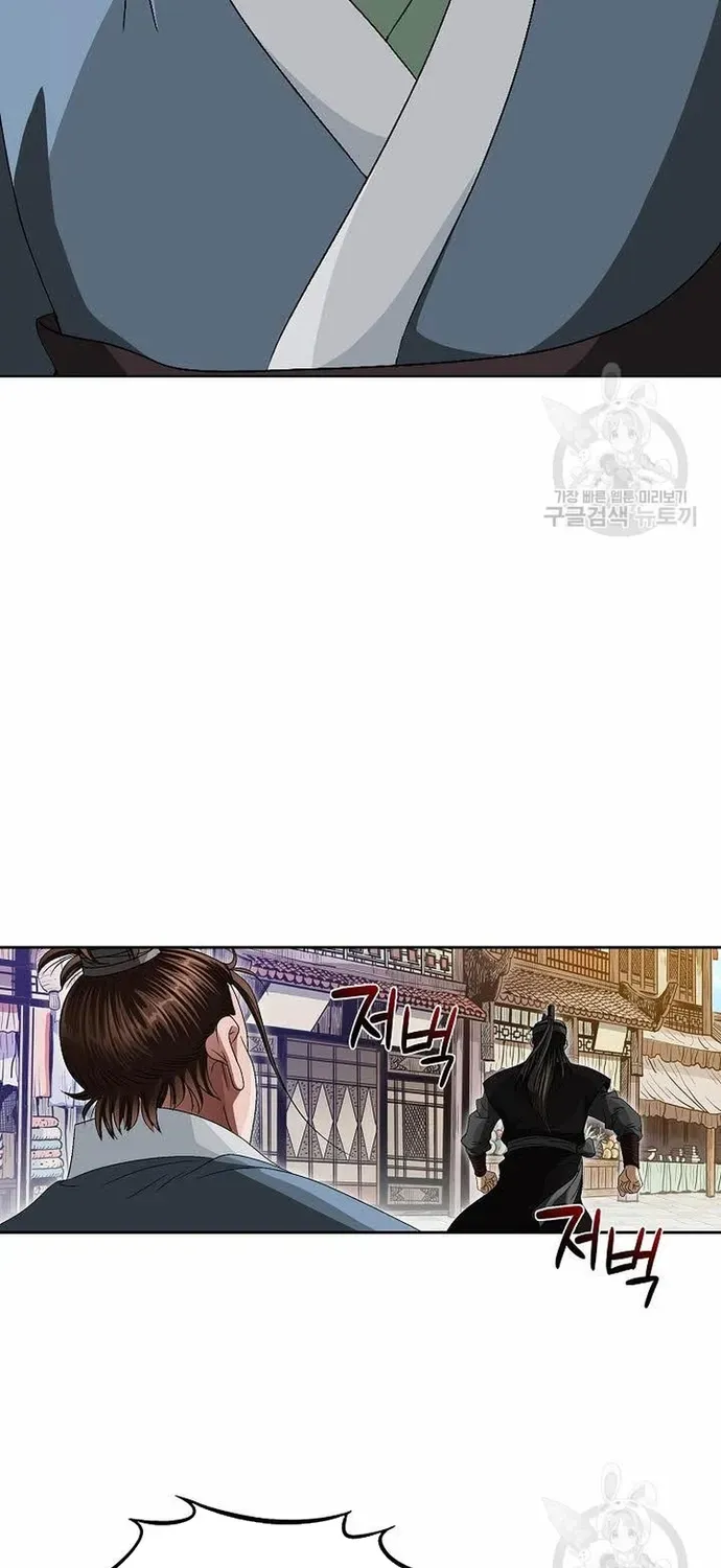 Chiến Binh Vô Song Chapter 73 - 17