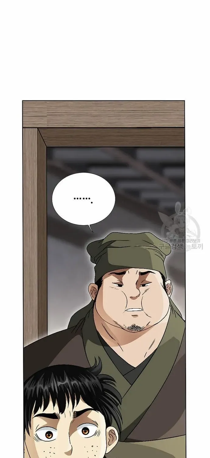 Chiến Binh Vô Song Chapter 73 - 21