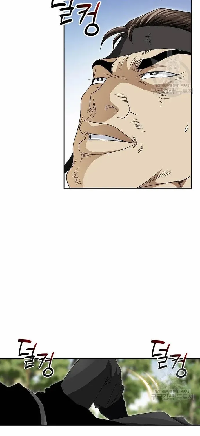 Chiến Binh Vô Song Chapter 73 - 55