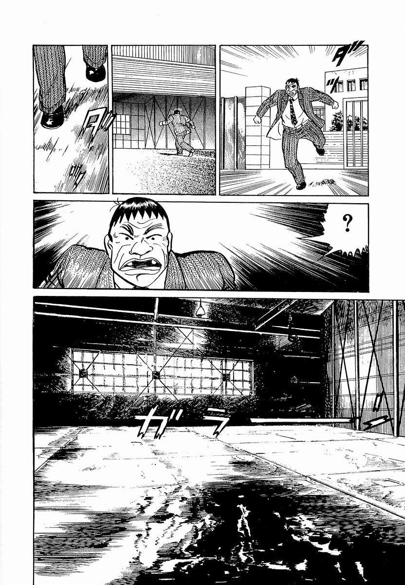 Hoàng Đế Minami Chapter 38 - 16