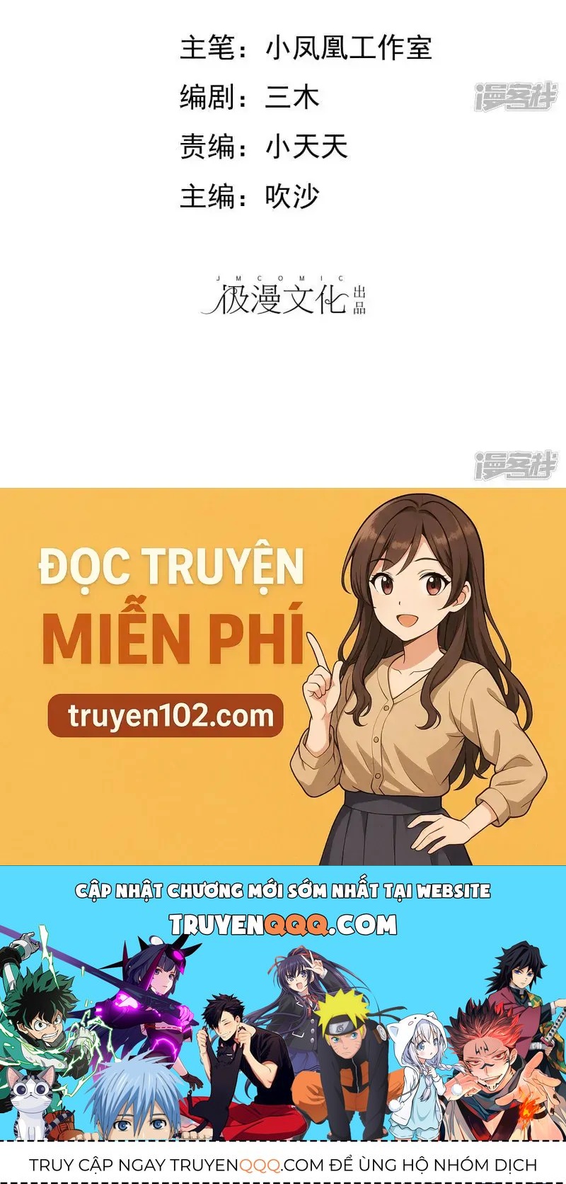Sủng Em Như Mật: Thiếu Gia Truy Thê Chapter 29 - 34