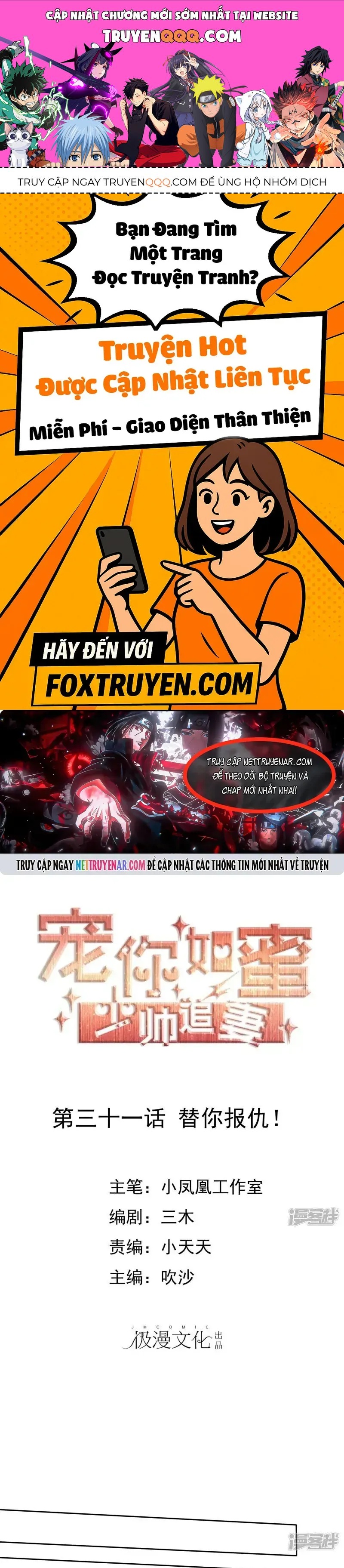 Sủng Em Như Mật: Thiếu Gia Truy Thê Chapter 31 - 1