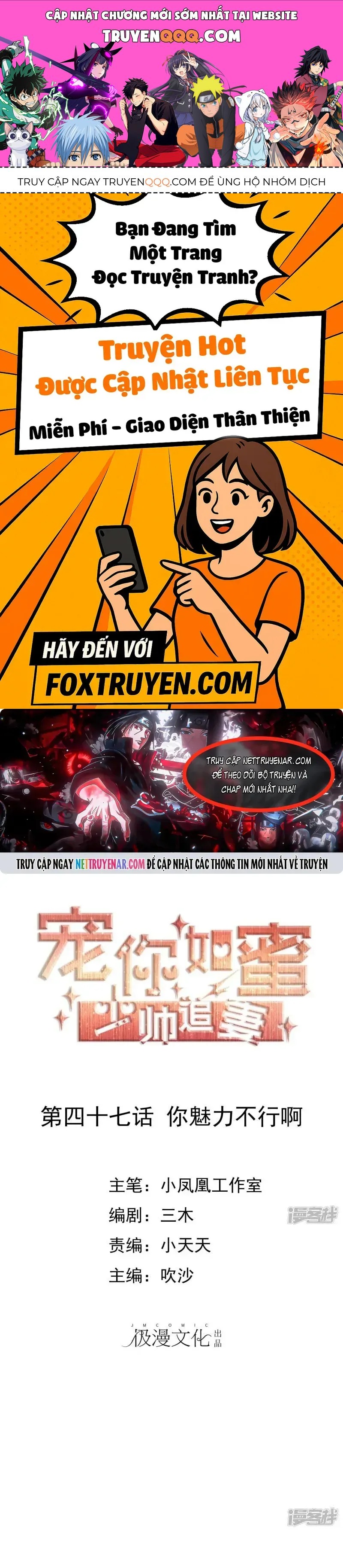 Sủng Em Như Mật: Thiếu Gia Truy Thê Chapter 47 - 1