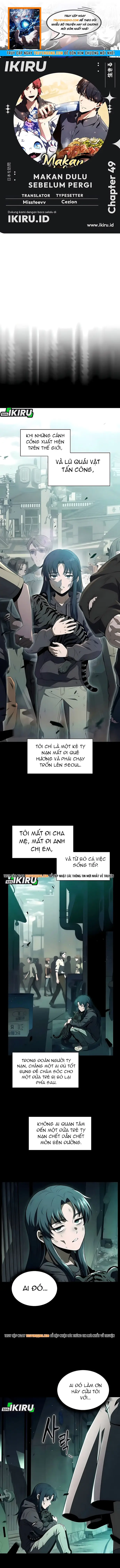 Quán Ăn Nơi Tận Cùng Thế Giới Chapter 49 - 1