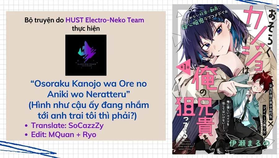 Hình Như Cậu Ấy Cũng Thích Anh Trai Tôi À? Chapter 19 - 3