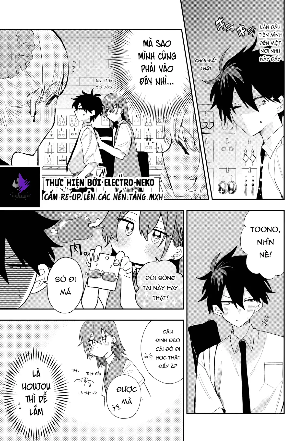 Hình Như Cậu Ấy Cũng Thích Anh Trai Tôi À? Chapter 21 - 15