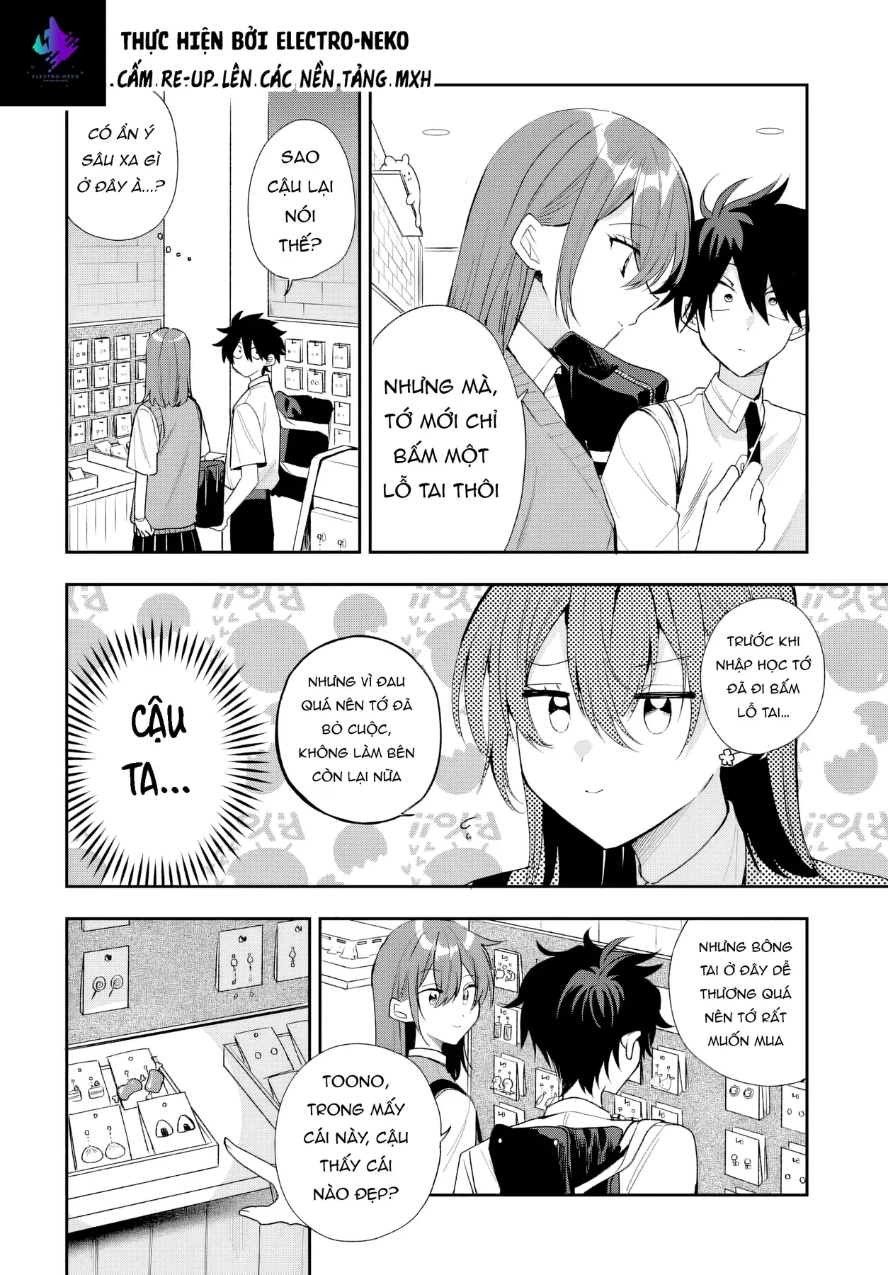 Hình Như Cậu Ấy Cũng Thích Anh Trai Tôi À? Chapter 21 - 16