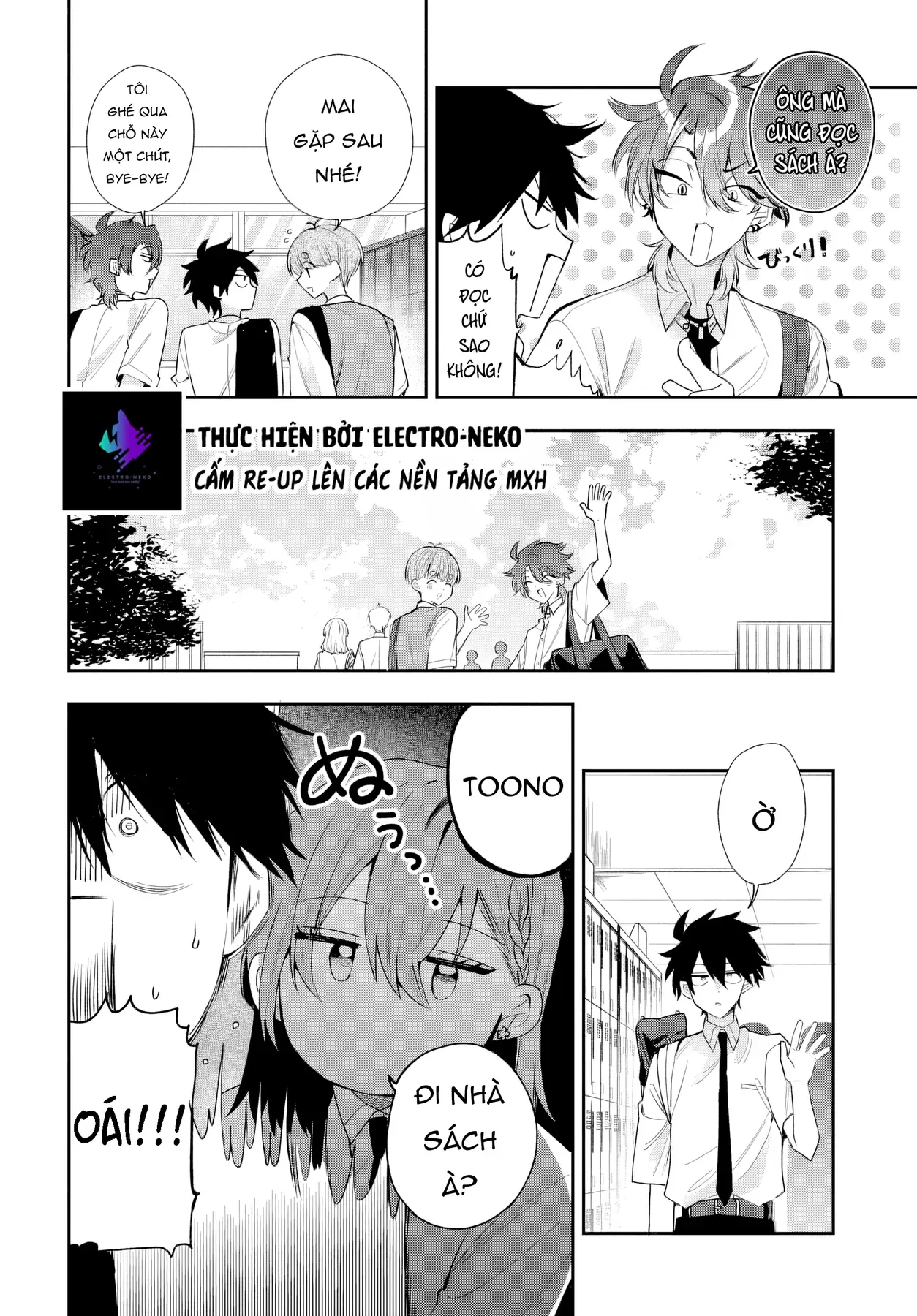 Hình Như Cậu Ấy Cũng Thích Anh Trai Tôi À? Chapter 21 - 6