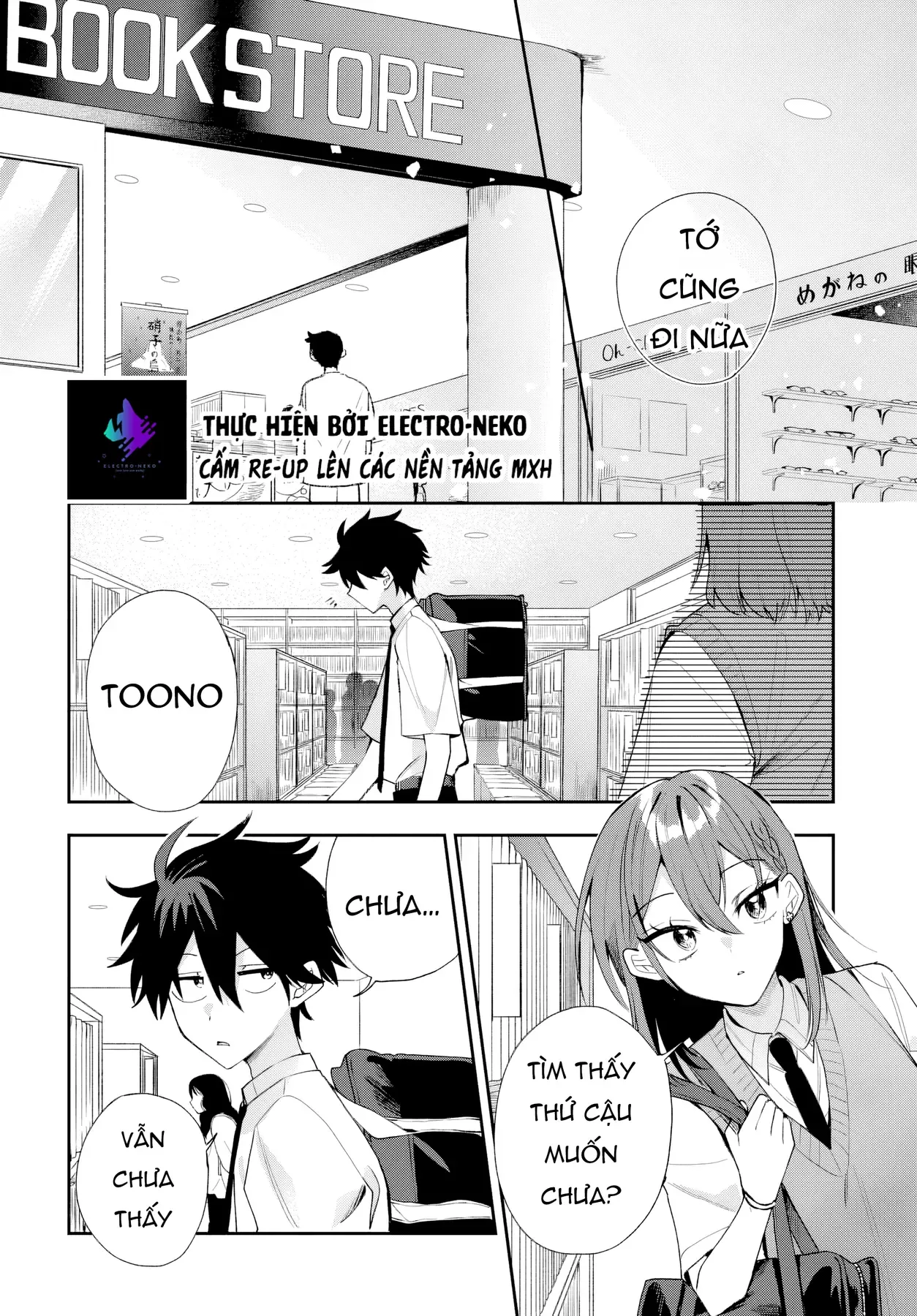Hình Như Cậu Ấy Cũng Thích Anh Trai Tôi À? Chapter 21 - 8