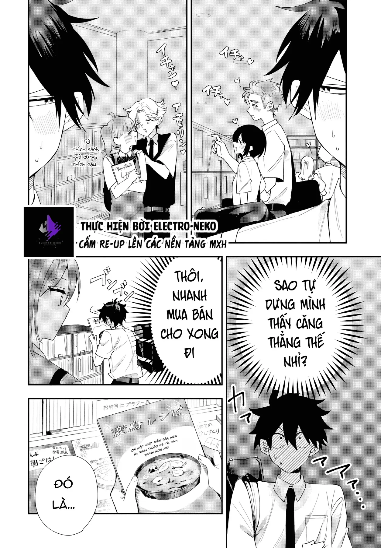 Hình Như Cậu Ấy Cũng Thích Anh Trai Tôi À? Chapter 21 - 10