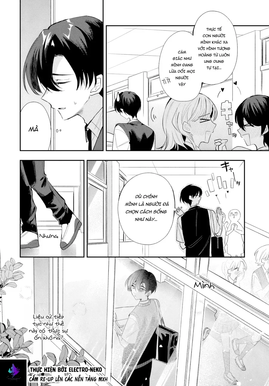 Hình Như Cậu Ấy Cũng Thích Anh Trai Tôi À? Chapter 22 - 11