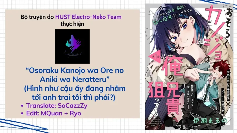 Hình Như Cậu Ấy Cũng Thích Anh Trai Tôi À? Chapter 24 - 2