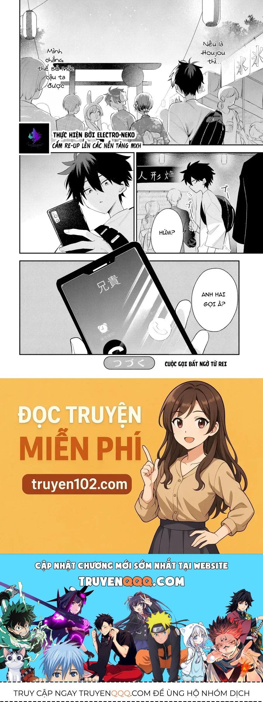 Hình Như Cậu Ấy Cũng Thích Anh Trai Tôi À? Chapter 24 - 26