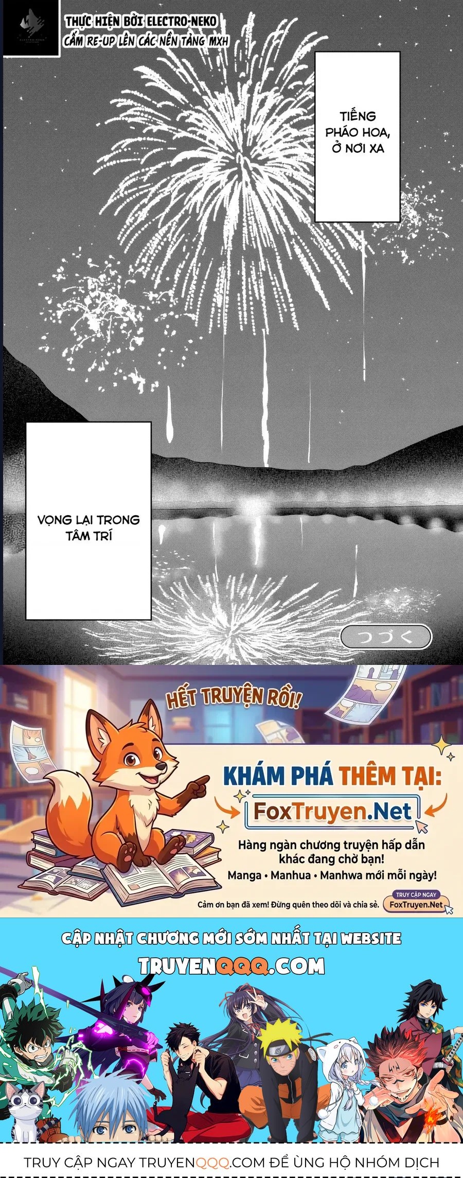 Hình Như Cậu Ấy Cũng Thích Anh Trai Tôi À? Chapter 25 - 38